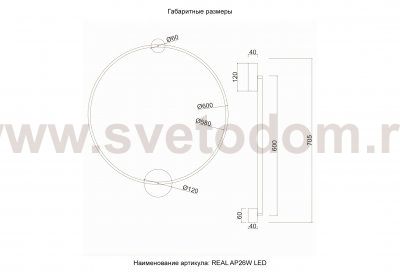 Светильник настенный бра Crystallux REAL AP26W LED BRASS REAL