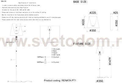 Торшер Crystal Lux RENATA PT1 GOLD (3591/601)