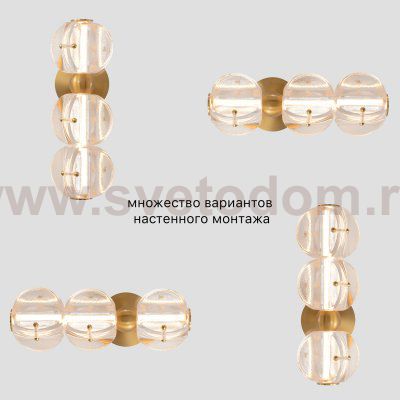 Бра Crystal Lux RICH AP12W LED