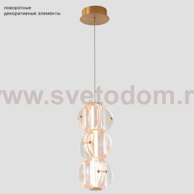 Светильник подвесной Crystal Lux RICH SP12W LED