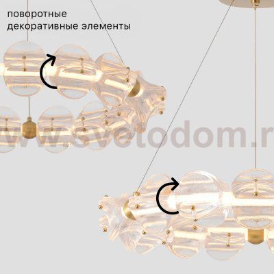Люстра Crystal Lux RICH SP38W LED