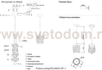 Подвесной светильник Crystallux ROLANDO SP1.1 CHROME ROLANDO