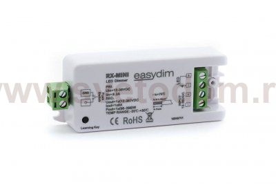 Приемник EasyDim RX-MINI EasyDim RX-MINI