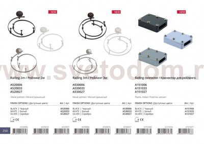 Шинопровод A530006 Arte lamp 3м черный TRACK ACCESSORIES