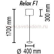 Напольный светильник Relax F1 11 01g
