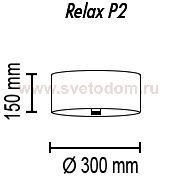 Потолочный светильник Relax P2 10 09g