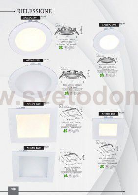 Светильник диодный 12Вт Arte lamp A7012PL-1WH RIFLESSIONE