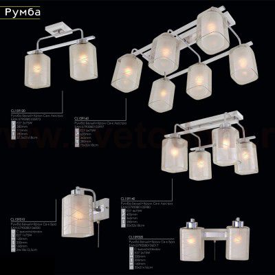 Светильник подвесной Citilux CL159130 Румба