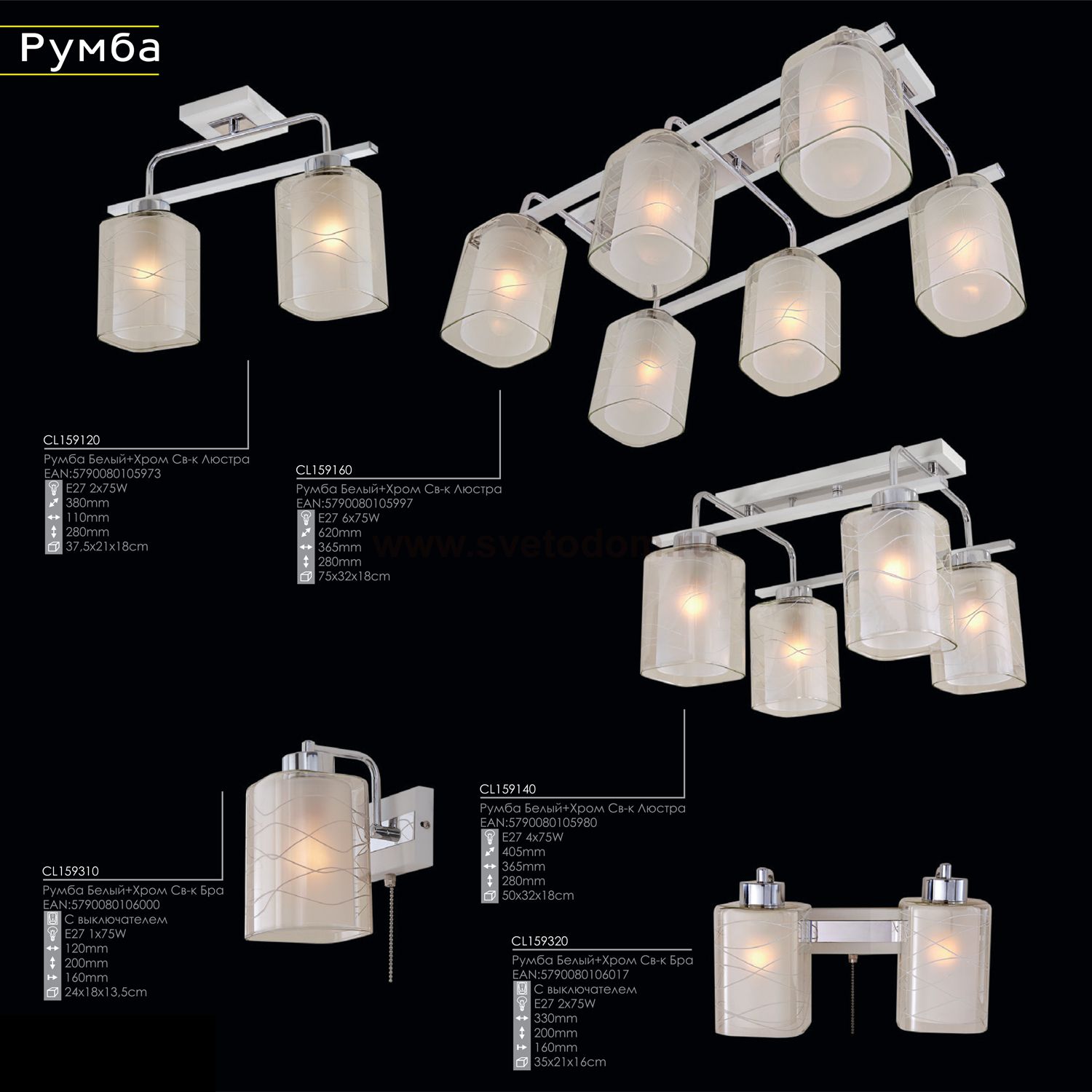 Светильник подвесной Citilux CL159130 Румба