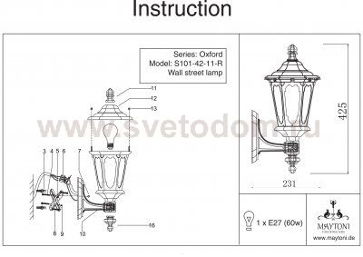 Светильник уличный Maytoni S101-42-11-R Oxford