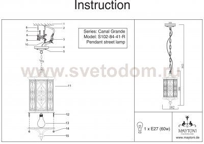 Светильник подвесной Maytoni S102-84-41-R Canal Grande