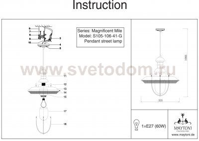 Светильник подвесной Maytoni S105-106-41-G Magnificent Mile 