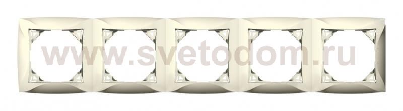 Lexel Дуэт бежевый Рамка 5-ти местная (SE WDE000205)
