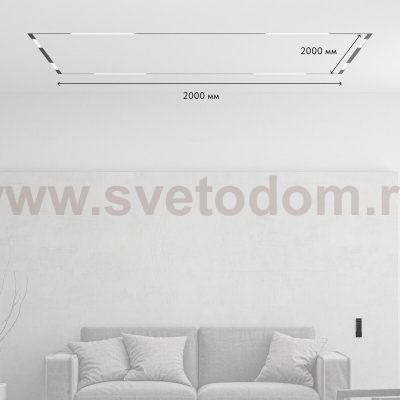 Комплект трековой системы SMART ZigBee