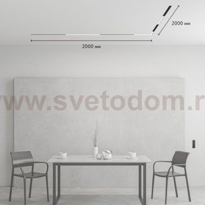Комплект трековой системы SMART ZigBee