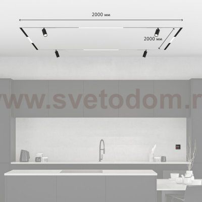 Комплект трековой системы SMART ZigBee PRO