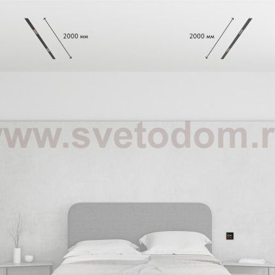 Комплект трековой системы SMART ZigBee PRO