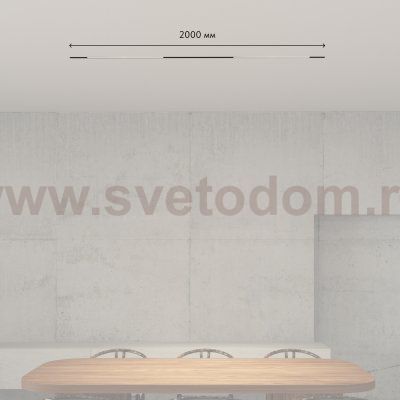 Комплект трековой системы SMART