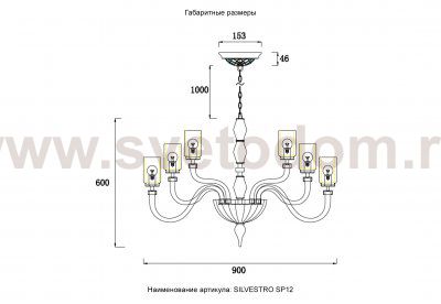 Люстра Crystallux SILVESTRO SP12 AMBER SILVESTRO