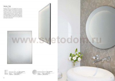 Зеркало с подсветкой St luce SL031.101.01 MALIA 3D
