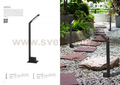 Светильник уличный наземный St luce SL094.445.01 ANSA