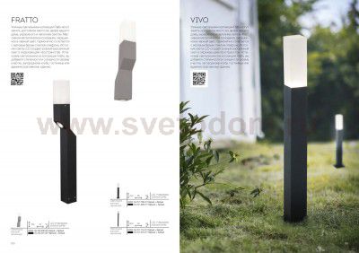 Светильник уличный настенный St luce SL100.401.02 FRATTO