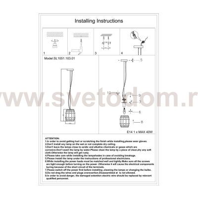 Светильник подвесной St luce SL1051.103.01 BARILLO