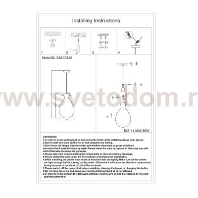 Светильник подвесной St luce SL1052.303.01 BRUNNI