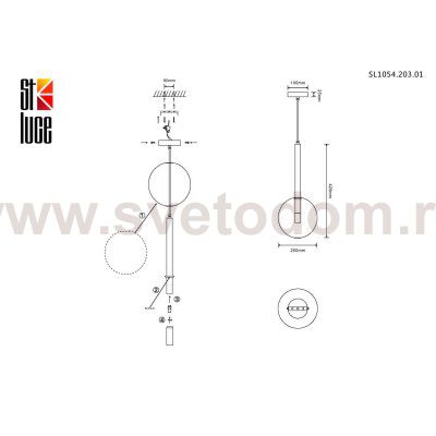 Светильник подвесной St luce SL1054.203.01 SOFIO