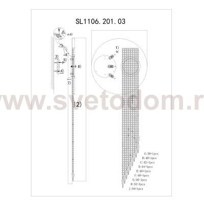 Светильник настенный St luce SL1106.201.03 PETORE