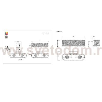 Светильник настенный St luce SL1117.101.01 SOPRESIA