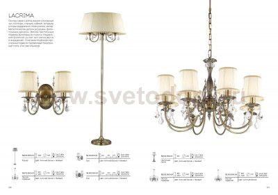 Светильник настенный бра St luce SL113.301.02 LACRIMA