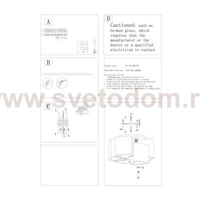 Люстра белая St luce SL119.502.05