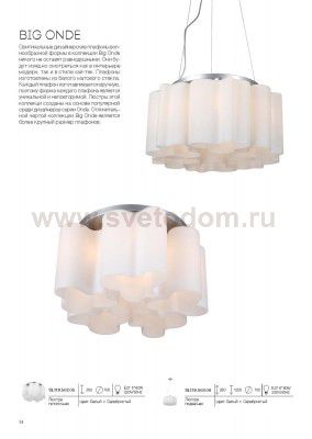 Люстра подвесная St luce SL119.503.06 BIG ONDE