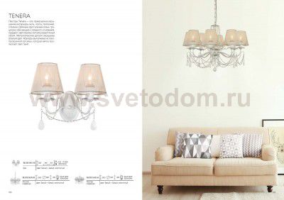 Люстра подвесная St luce SL132.503.06 Tenera