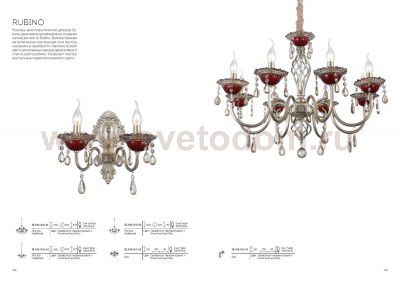 Люстра подвесная St luce SL139.303.15 RUBINO