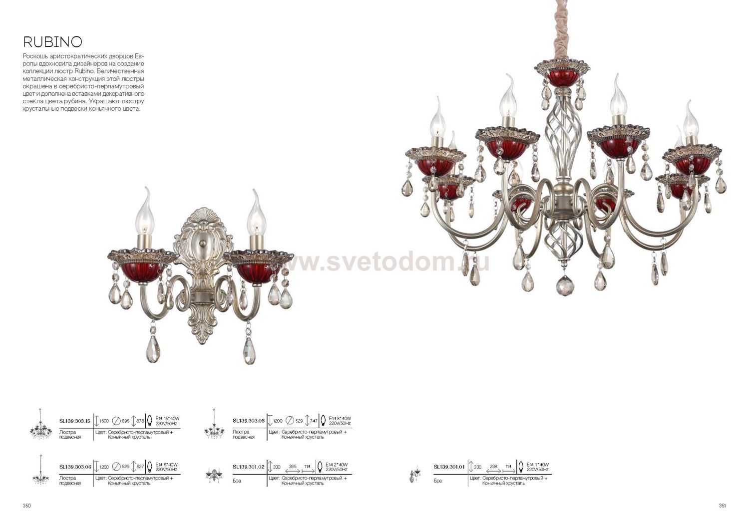 Люстра подвесная St luce SL139.303.15 RUBINO