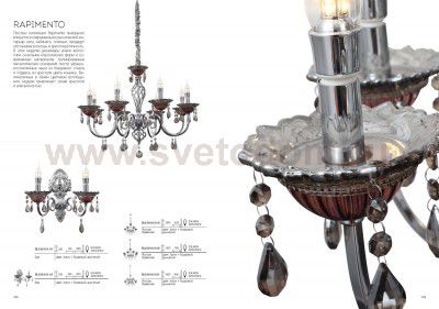 Светильник настенный бра St luce SL139.101.02 RAPIMENTO