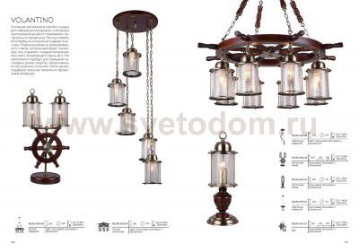 Светильник подвесной St luce SL150.303.01 VOLANTINO