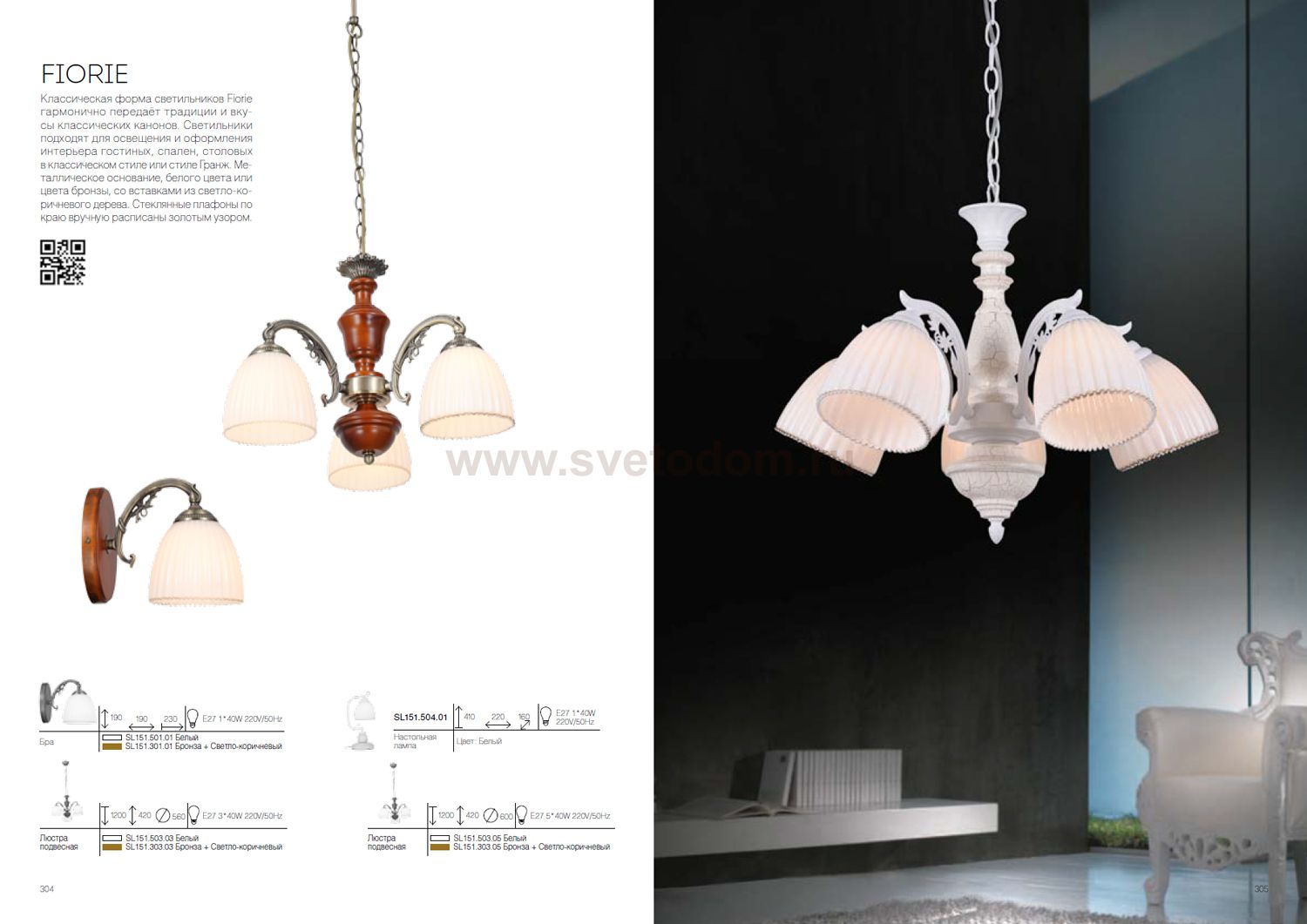 Люстра подвесная St luce SL151.303.05 FIORE 2