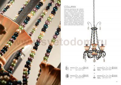Светильник настенный бра St luce SL152.401.01 COLLANA