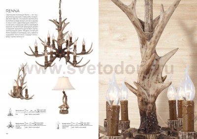 Люстра подвесная St luce SL153.703.12 RENNA