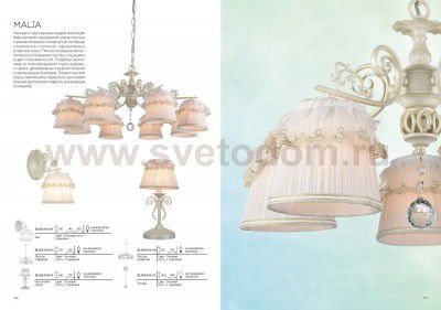 Светильник настенный бра St luce SL158.501.01 MALIA