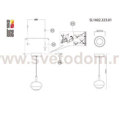 Светильник подвесной St luce SL1602.323.01 ENTOLLA