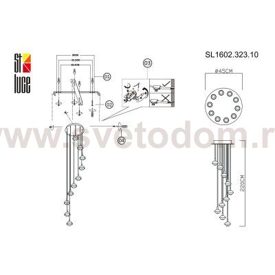 Светильник подвесной St luce SL1602.323.10 ENTOLLA