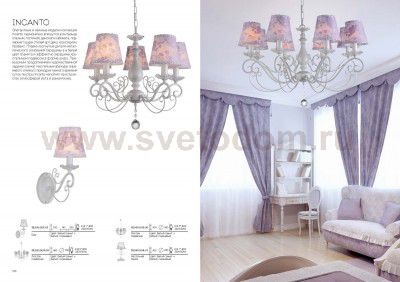 Светильник настенный бра St luce SL160.501.01 INCANTO
