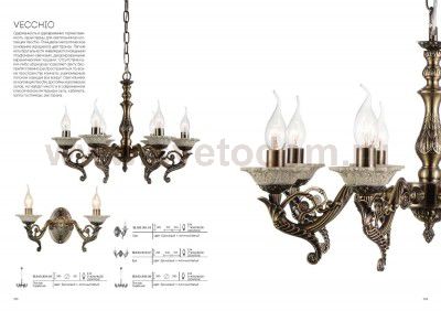 Люстра подвесная St luce SL163.303.06 VECCHIO