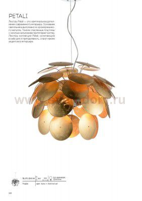 Подвесной светильник St luce SL170.203.04 PETALI