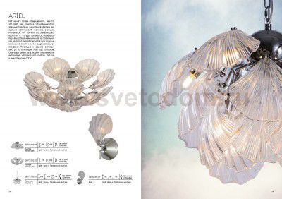 Люстра потолочная St luce SL172.102.05 Ariel