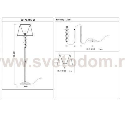 Торшер St luce SL176.105.01 AUMENTATO